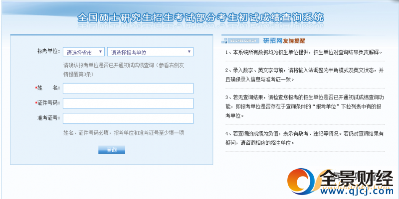 2017�꿼�гɼ���ѯ���