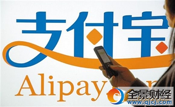 【组图】支付宝提现10月12日实施每笔收取0.1元手续费