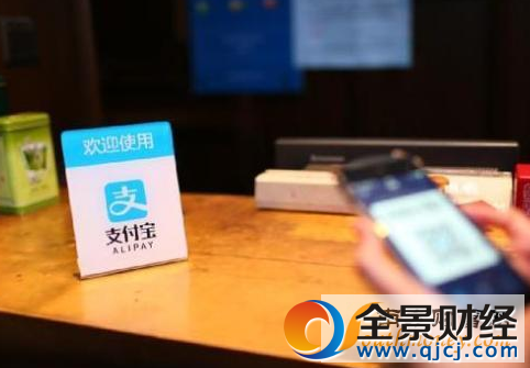 【组图】支付宝提现10月12日实施每笔收取0.1元手续费