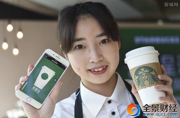 星巴克联手腾讯微信