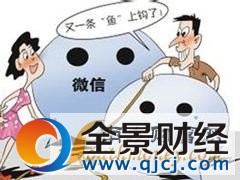 男子错把人当猎物