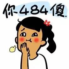 共享单车最新骗局曝光!一不小心你的钱就没了