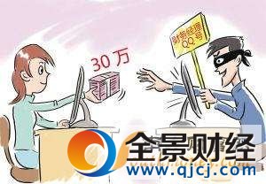 男子错把人当猎物