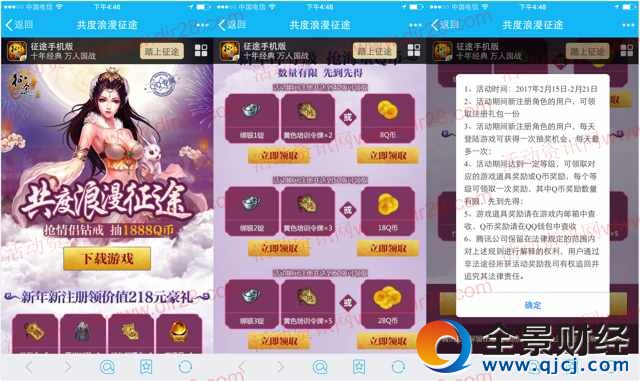 ��Ѷ��;��������app��������������8-54��Q�ҽ���