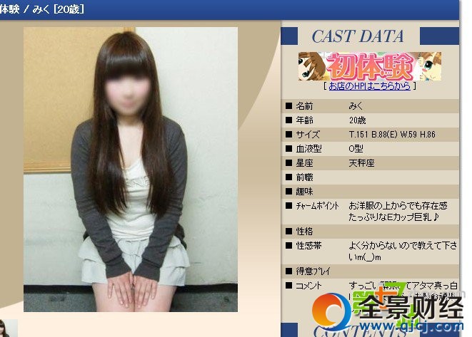 揭秘:日本那些很黄很暴力的习俗究竟从何来