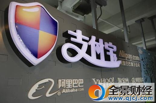 支付宝提现将收手续费 自下月12日起开始实施