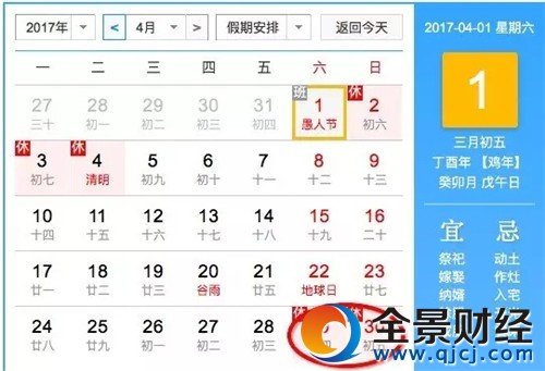 2017��żٰ��� 2017ȫ��ż�ʱ���������ĩ