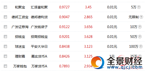 2017��02��16�ս��ձ�������������ƴ