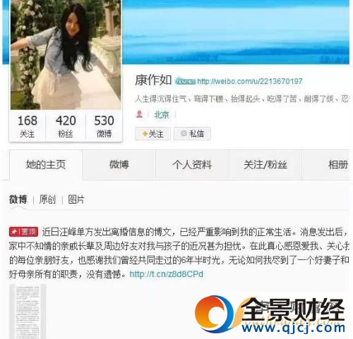 ���庱��̸��Ů�� ���������λ��м������ӣ�3��