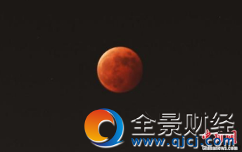 日本出现红月亮 系因PM2.5颗粒等漂浮物太多