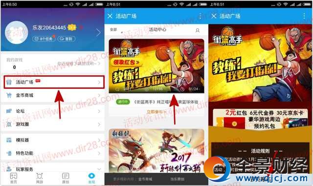 �������ؽ�������app��������30������2Ԫ΢�ź������