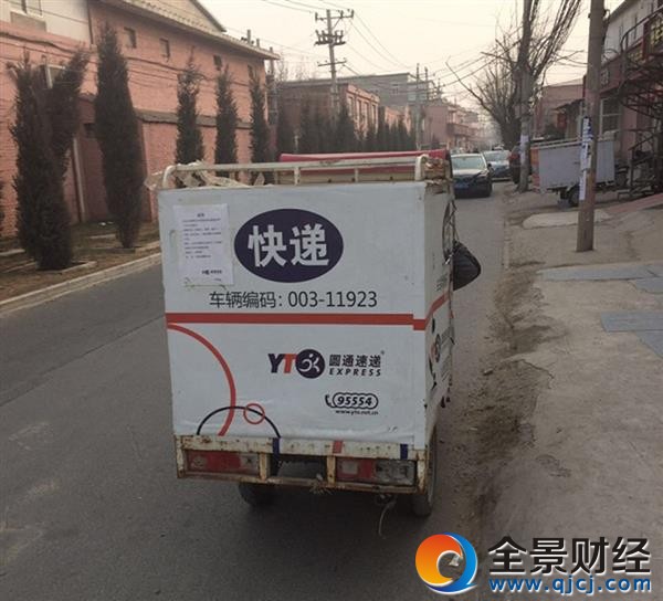 快递公司接连被曝爆仓、倒闭 快递员:赚的没有罚的多