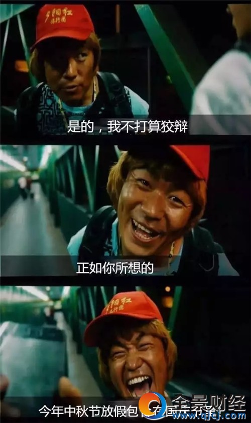 2017��żٰ��� 2017ȫ��ż�ʱ���������ĩ