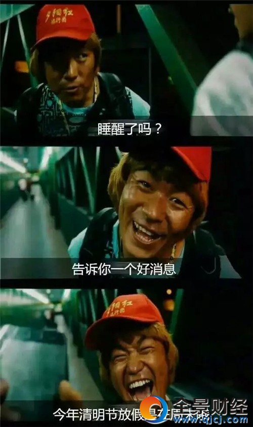 2017��żٰ��� 2017ȫ��ż�ʱ���������ĩ