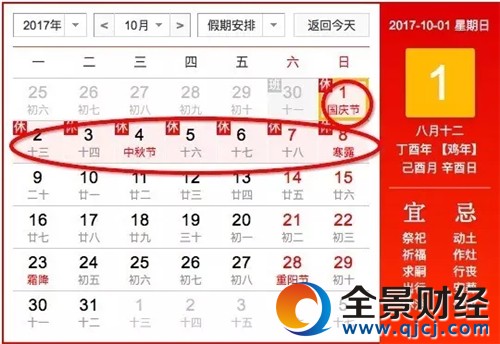 2017��żٰ��� 2017ȫ��ż�ʱ���������ĩ