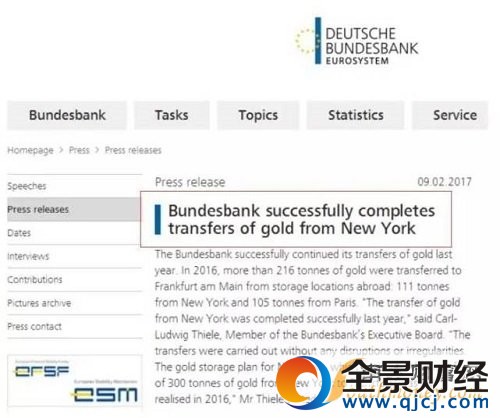 2017���羭��������Ϣ���ذ����¹���ǰ���꽫583�ֻƽ��˻�