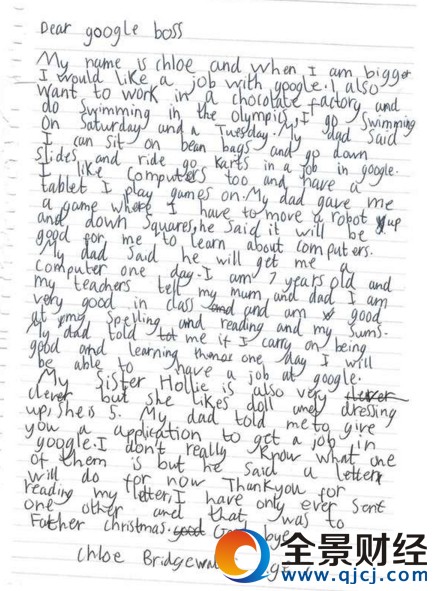 7岁女孩写信向谷歌求职 CEO皮查伊回信:期待毕业后见