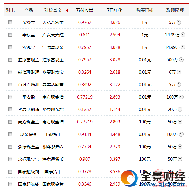 2017��02��16�ս��ձ�������������ƴ