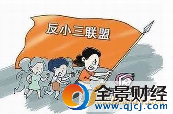 包养签3千万协议 露馅后媳妇离婚小三另寻新欢 真是赔了夫人又折兵