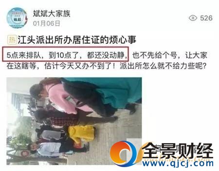 厦门居住证怎么办理,要什么材料