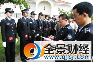 城管年底统一制服