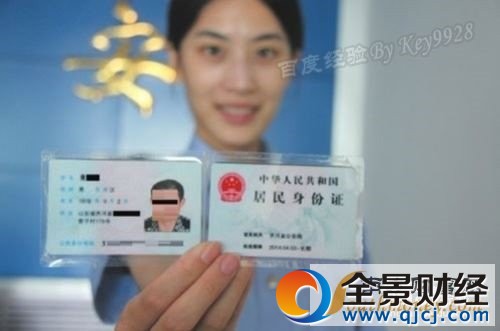 厦门居住证怎么办理,要什么材料