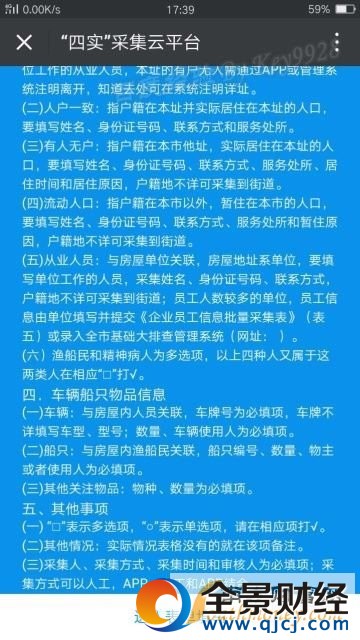 厦门居住证怎么办理,要什么材料