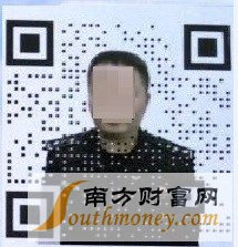 厦门居住证怎么办理,要什么材料