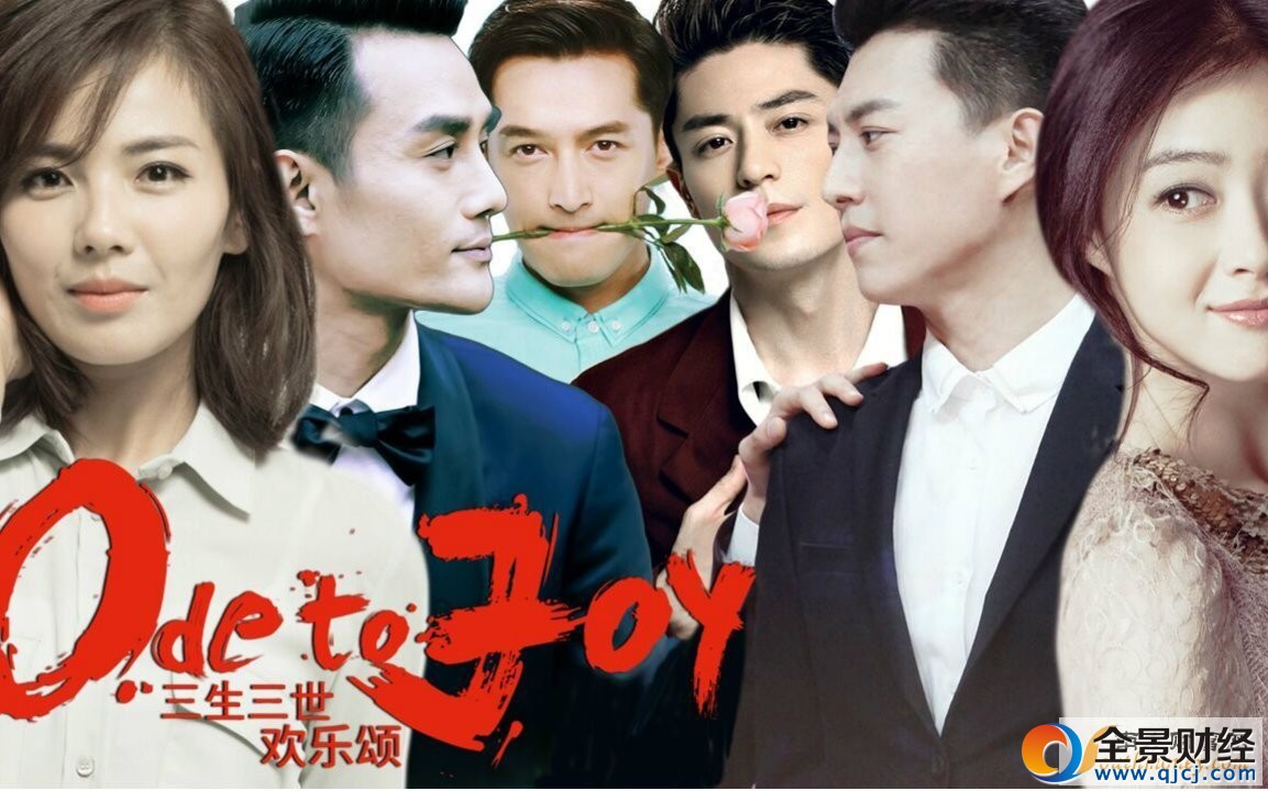 欢乐颂2什么时候上映胡歌参演是真的吗 欢乐颂2胡歌角色介绍