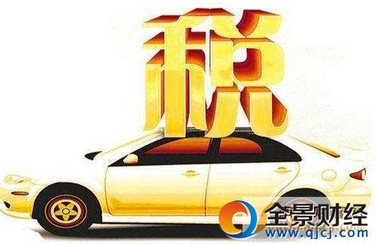 ɽ������������˰ ��̨��˰������������˰17��