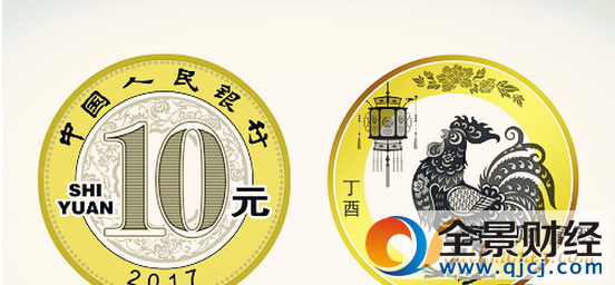 2017鸡年纪念币第二批预