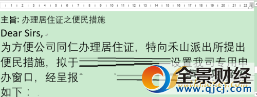 厦门居住证怎么办理,要什么材料