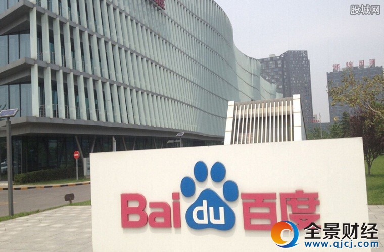 维持百度长线买入评级