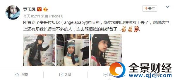 ���ɹAngelababy��־���գ��о��ҵ����ı�����ȥ��