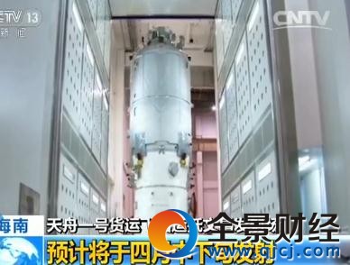 在完成首次交会对接之后,天舟一号与天宫二号组成的组合体将进行两个月的在轨飞行,完成推进剂在轨补加试验,同时测试货运飞船对组合体的控制能力。这一阶段任务完成之后,天舟一号飞船撤离天宫二号,从另一侧与天宫二号进行二次对接。