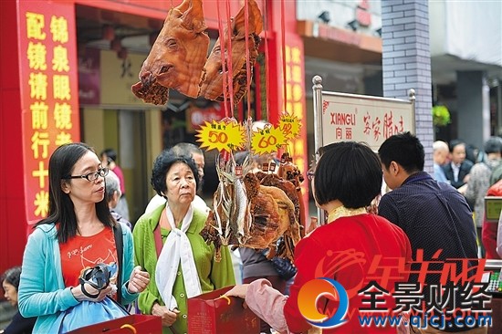 ?首届广东农村电商年货墟市