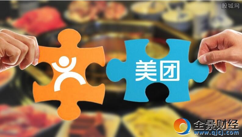 美团点评推出必吃榜