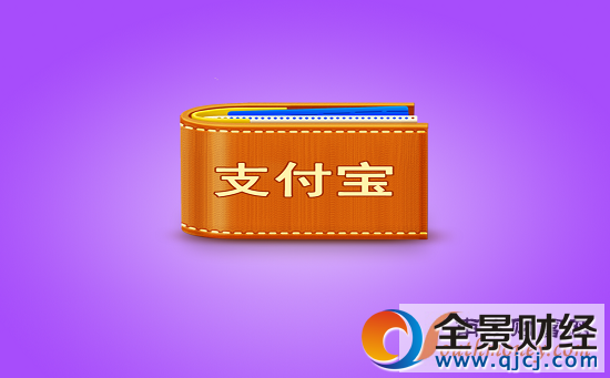 2017����֧����������Ϣ:֧�����Ŵ��� ����Ҫȡ��POS���ˣ�