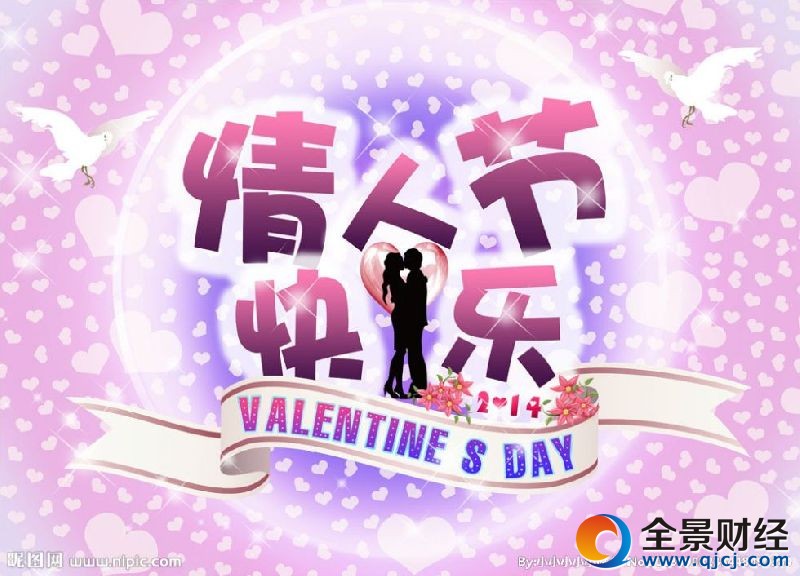 情人节的来历 情人节的习俗 情人节的传说 情人节是几月几日 情人节送礼