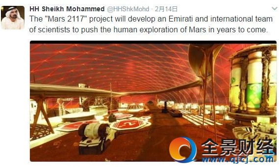 火星见!阿联酋宣布移民计划:火星上要盖迪拜塔(图)