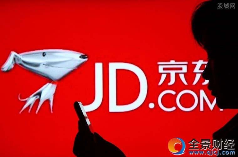京东金融暂停白拿业务