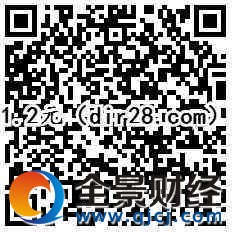 �ֻ�QQ����100%��1.6+1.2+1.2Ԫ����ȯ ��ֵ10Ԫ���ѿ�ʹ��