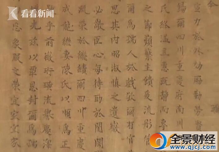 ũ�����о���ʥּ �����۰䷢��ʥּ��ʲô���ӣ�