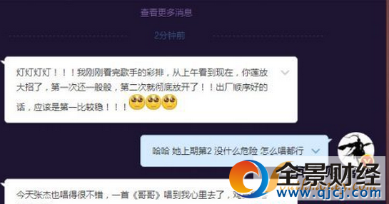 ���Ǹ��ֵ��弾�����������赥 ������̭�������ű̳���ս