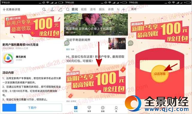 ��׿�״�������Ѷ���ŵ�¼��0.1-100Ԫ΢�ź������