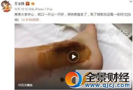 王宝强再谈离婚:我没做错也不怕别人来诬陷我