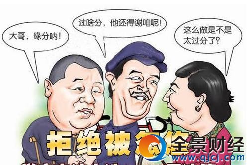 8000元买天价内衣