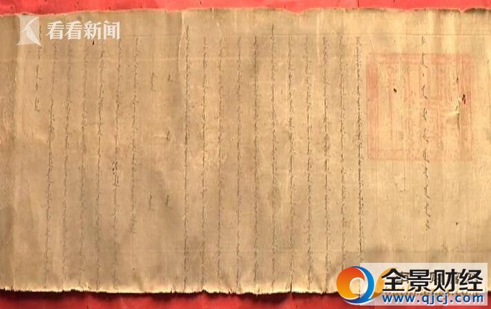 农户家中惊现圣旨 康熙帝颁发的圣旨是什么样子?