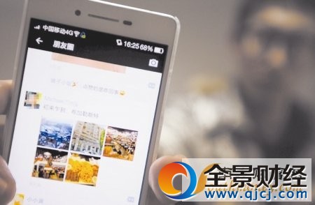 女子上班失踪 朋友圈却照旧发了5天