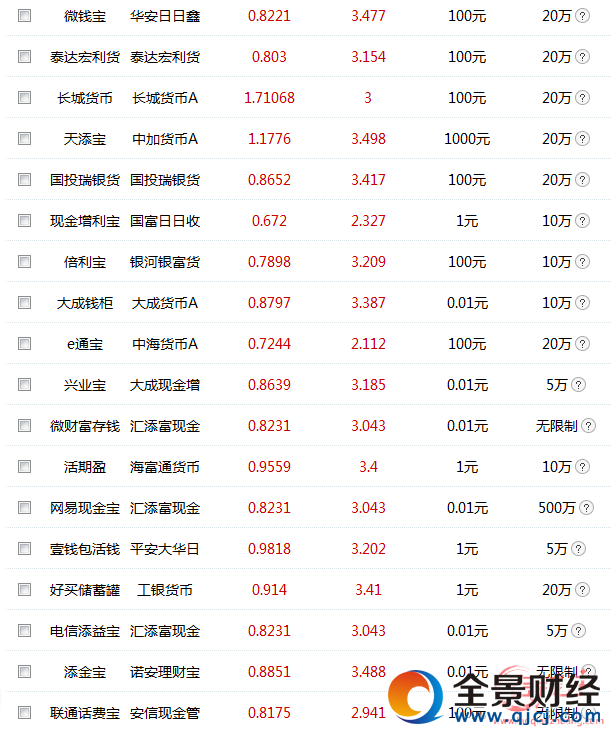 2017��02��17�ս��ձ�������������ƴ